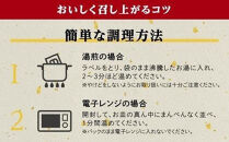 【父の日】炭火焼鶏ももえちゃん&nbsp;110g×3個