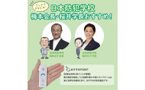 窓ピタッアラーム衝撃＆開放検知４Ｐ　ASA-W13-N4P(W)