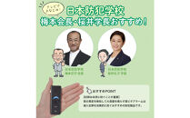 窓ピタッアラーム衝撃＆開放検知２Ｐ　ASA-W13-N2P(DB)