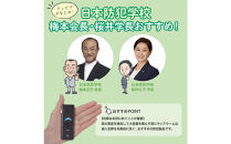 窓ピタッアラーム衝撃＆開放検知４Ｐ　ASA-W13-N4P(DB)