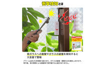 窓ピタッアラーム衝撃検知２Ｐ　ASA-S11-N2P(W)