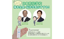 窓ピタッアラーム衝撃検知２Ｐ　ASA-S11-N2P(W)