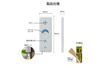 窓ピタッアラーム衝撃検知４Ｐ　ASA-S11-N4P(W)