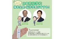 窓ピタッアラーム開放検知２Ｐ　ASA-M12-N2P(W)