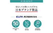 窓ピタッアラーム開放検知２Ｐ　ASA-M12-N2P(W)