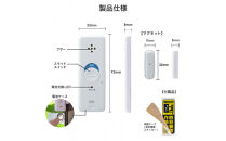 窓ピタッアラーム開放検知２Ｐ　ASA-M12-N2P(W)