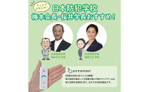 窓ピタッアラーム開放検知４Ｐ　ASA-M12-N4P(W)