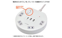 丸形ＵＳＢタップ４個口ＰＤ２０Ｗ　WLS-R4322BUC(W)
