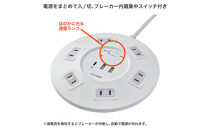 丸形ＵＳＢタップ６個口ＰＤ２０Ｗ　WLS-R6322BUC(W)