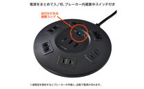 丸形ＵＳＢタップ６個口ＰＤ２０Ｗ　WLS-R6322BUC(BK)