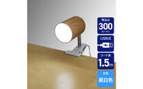 ＬＥＤクリップライト　シリンダーＷＤ　SPOT-UL101N(WD)