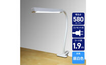 ＬＥＤクリップライト　スティックＷＨ	SPOT-LL301N(WH)