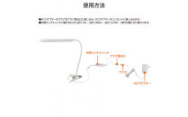 ＬＥＤクリップライト　スティックＷＨ	SPOT-LL301N(WH)