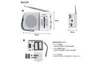 電池長持ちコンパクトラジオ　ER-C58