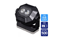 充電式ワークライト500LM　DOP-PL07C