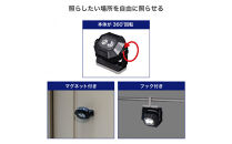 充電式ワークライト500LM　DOP-PL07C