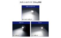 充電式ワークライト500LM　DOP-PL07C