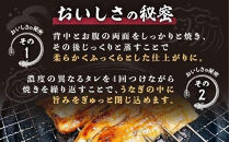 【土用丑の日】くすだ屋の鰻2尾&nbsp;190g以上×2(鹿児島県大崎産)