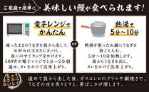 【土用丑の日】くすだ屋の鰻2尾&nbsp;190g以上×2(鹿児島県大崎産)