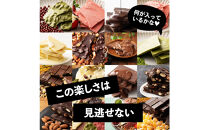 割れチョコ１４種類から５袋が届くお楽しみ福袋(内容ランダム・180g×5袋)