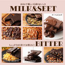 【訳あり】【福袋】割れチョコ14種類から5袋が届くお楽しみ(内容ランダム・180g×5袋)&nbsp;
