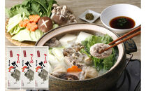 博多水炊きスープ（鶏肉入り）３個