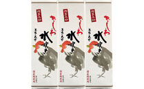 博多水炊きスープ（鶏肉入り）３個