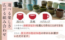 ゆがわら万葉荘　万緑窯　陶芸体験教室（予約制）|&nbsp;湯河原町&nbsp;陶芸体験&nbsp;初心者歓迎&nbsp;家族旅行&nbsp;親子体験