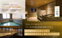 ホテル城山　日帰り温泉&nbsp;|&nbsp;湯河原町&nbsp;旅館&nbsp;ラドン温泉&nbsp;天然温泉&nbsp;露天風呂&nbsp;観光&nbsp;休日&nbsp;