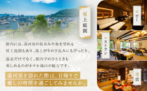 ホテル城山　日帰り温泉&nbsp;|&nbsp;湯河原町&nbsp;旅館&nbsp;ラドン温泉&nbsp;天然温泉&nbsp;露天風呂&nbsp;観光&nbsp;休日&nbsp;