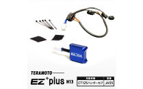 EZ+plus-H13　CT125ハンターカブ【JA55】