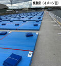 【限定10席】「2026広島みなと&nbsp;夢&nbsp;花火大会」有料観覧席/桟敷席（定員6名）