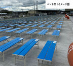 【限定21席】「2026広島みなと&nbsp;夢&nbsp;花火大会」有料観覧席/ベンチ席（定員3名）