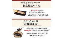 博多弁天堂　水炊き　