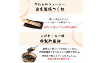 博多弁天堂　水炊き　