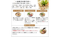 博多弁天堂　水炊き　