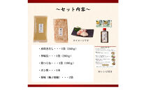 博多表邸　　水炊きセット　