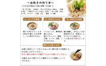 博多表邸　　水炊きセット　