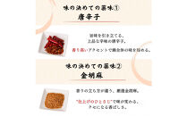 博多弁天堂&nbsp;黒醤油もつ鍋