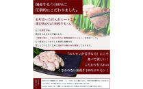 博多弁天堂　味噌もつ鍋