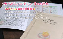 岡山の桃食べ尽くし&nbsp;ヘビーコース全25種（25回お届け）