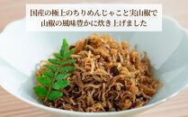 【三宝庵】ちりめん山椒&nbsp;笹ちりめん(70g×5袋)｜京都&nbsp;人気&nbsp;京佃煮&nbsp;ご飯のお供&nbsp;手土産［&nbsp;京都&nbsp;ちりめん山椒&nbsp;常備菜&nbsp;家庭用&nbsp;業務用&nbsp;贈答用&nbsp;人気&nbsp;おすすめ&nbsp;京都の味&nbsp;おにぎり&nbsp;お茶漬け&nbsp;お弁当&nbsp;お取り寄せ&nbsp;通販&nbsp;送料無料&nbsp;ふるさと納税&nbsp;］