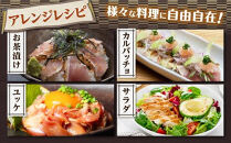 【父の日】もん次郎の鳥刺し　1kgセット
