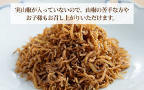 【三宝庵】ちりめんじゃこ&nbsp;おじゃこさん(70g×5袋)｜京都&nbsp;人気&nbsp;京佃煮&nbsp;ご飯のお供&nbsp;手土産［&nbsp;京都&nbsp;ちりめん&nbsp;常備菜&nbsp;家庭用&nbsp;業務用&nbsp;贈答用&nbsp;人気&nbsp;おすすめ&nbsp;京都の味&nbsp;おにぎり&nbsp;お茶漬け&nbsp;お弁当&nbsp;お取り寄せ&nbsp;通販&nbsp;送料無料&nbsp;ふるさと納税&nbsp;］