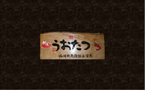季節の干物の詰め合わせ（キンメダイ入り）