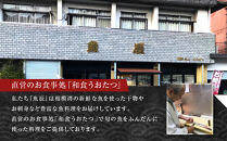季節の干物の詰め合わせ（キンメダイ入り）|&nbsp;湯河原町&nbsp;干物&nbsp;金目鯛&nbsp;海&nbsp;旬の味覚
