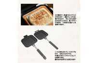 TSBBQ&nbsp;ホットサンドメーカー［TSBBQ-004］