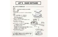 TSBBQ&nbsp;ホットサンドメーカー［TSBBQ-004］