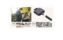 TSBBQ&nbsp;ホットサンドメーカー［TSBBQ-004］