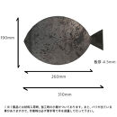 黒皮鉄板・さかなぱん　(板厚4.5mm/190mm×310mm/直火)&nbsp;|&nbsp;鉄板&nbsp;黒皮鉄板&nbsp;アウトドア鉄板&nbsp;キャンプ鉄板&nbsp;BBQ鉄板&nbsp;直火対応&nbsp;焚き火調理&nbsp;プレート&nbsp;焼肉&nbsp;ステーキ&nbsp;お好み焼き&nbsp;鉄板焼き&nbsp;グリル&nbsp;クッキングギア&nbsp;キャンプ用品&nbsp;アウトドア用品&nbsp;厚板&nbsp;高熱保持&nbsp;黒皮鉄&nbsp;調理器具&nbsp;キッチン用品&nbsp;ソロキャンプ&nbsp;ファミリーキャンプ&nbsp;日本製&nbsp;境港&nbsp;鳥取県&nbsp;境港市